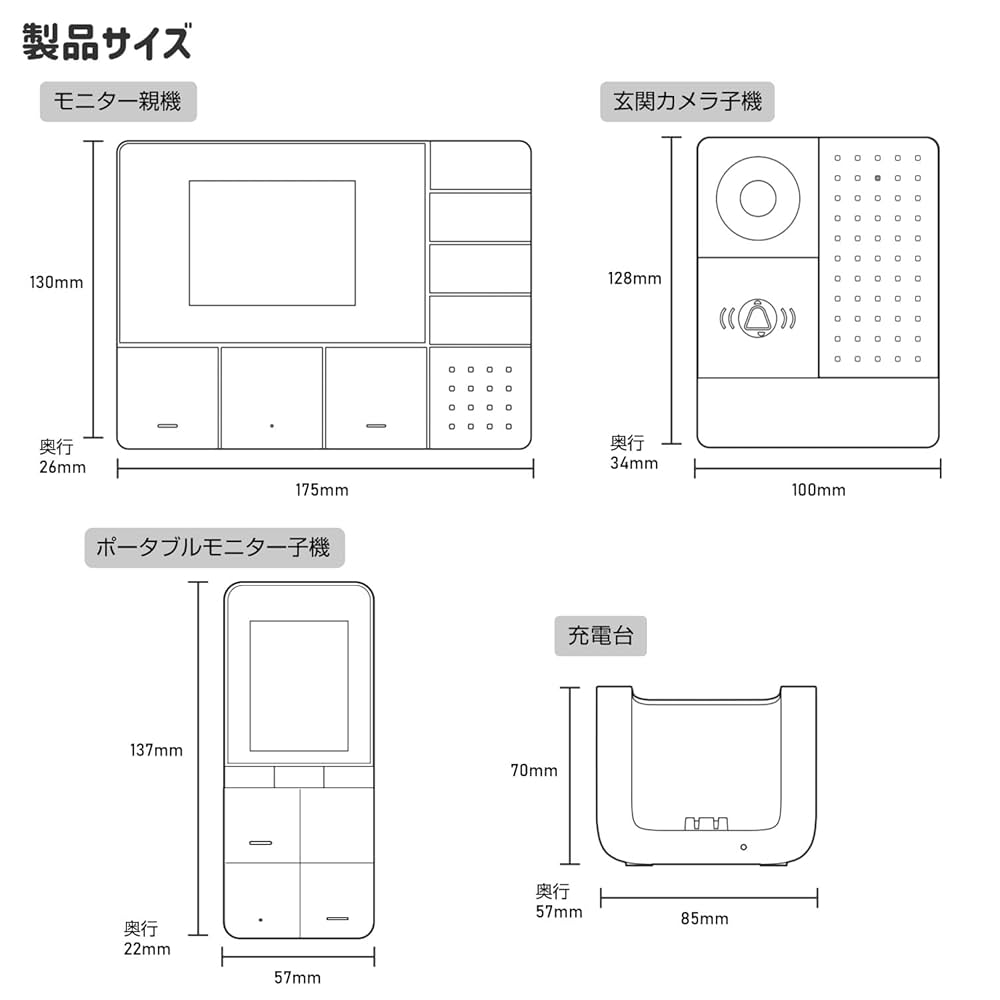 ELPA ワイヤレステレビドアフォン DECT方式 ワイヤレステレビドアホン モニターセット | ELPA